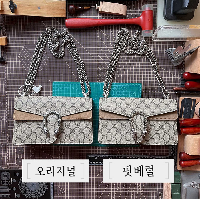 구* 499623 디오니소스 GG 스몰 숄더백 25cm