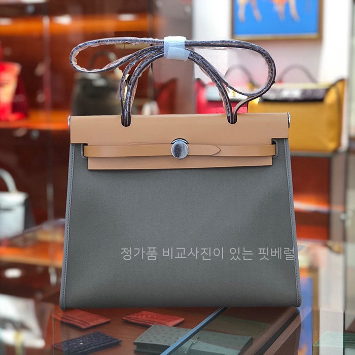 에*메스 에르백 Herbag 탑핸들백 31cm