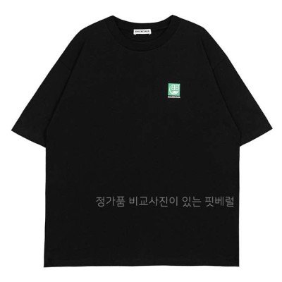 [국내배송] 발*시아가 BB그린로고반팔 (2Color)