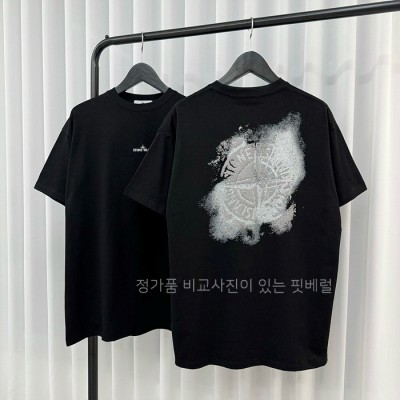 [국내배송] 스*아일랜드 카모 원 반팔 티셔츠