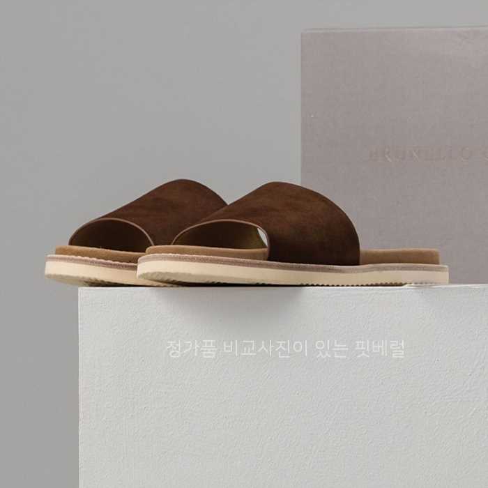 [국내배송] 브*넬로쿠치넬리 싱글 스트랩 suede슬리퍼