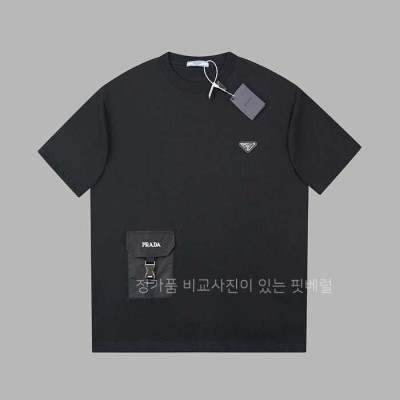 [국내배송] 프*다 포켓포인트 티셔츠
