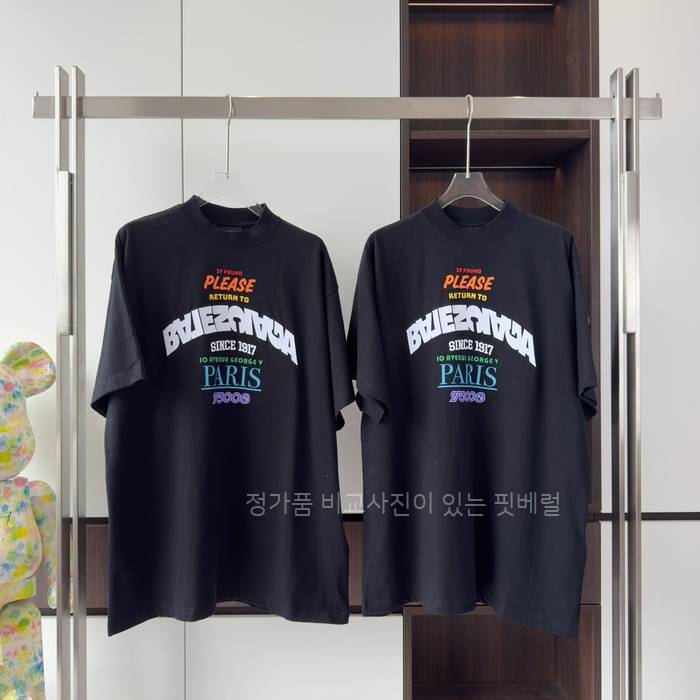 발*시아가 로고 반팔티셔츠