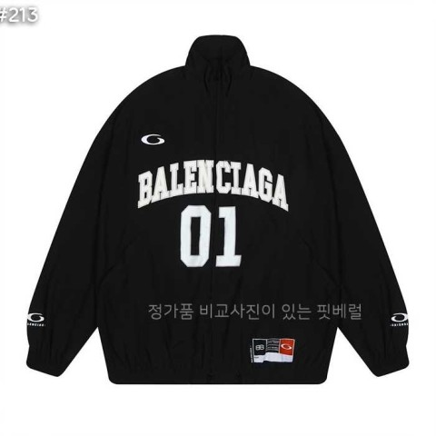 [국내배송] 발*시아가 바스켓볼 시리즈 트랙수트 자켓