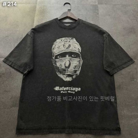 [국내배송] 발*시아가 워드로브 워싱 티셔츠
