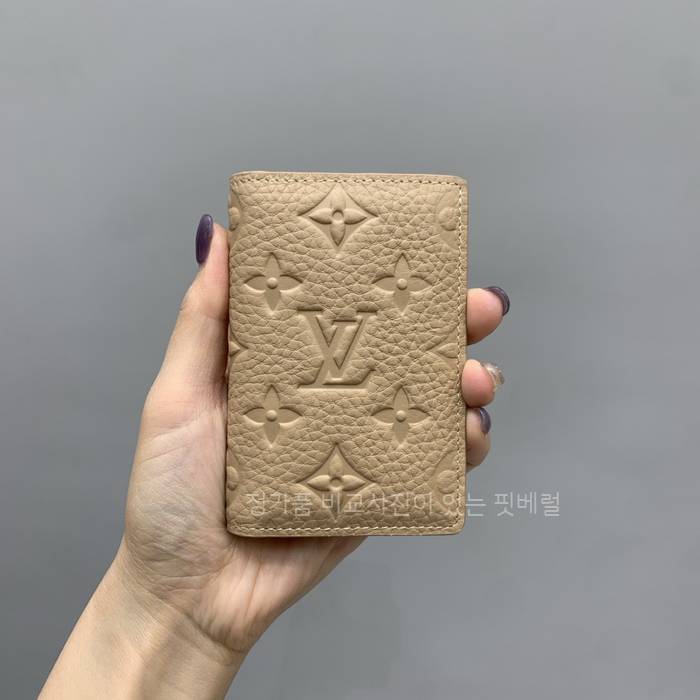 루*비통 M13974 포켓 오거나이저
