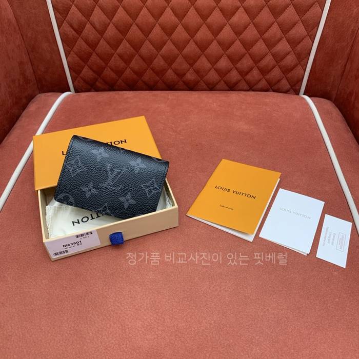루*비통 엔벨로프 비즈니스 카드 홀더