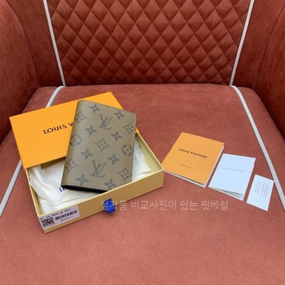 루*비통 M26571 패스포트 커버 여권지갑