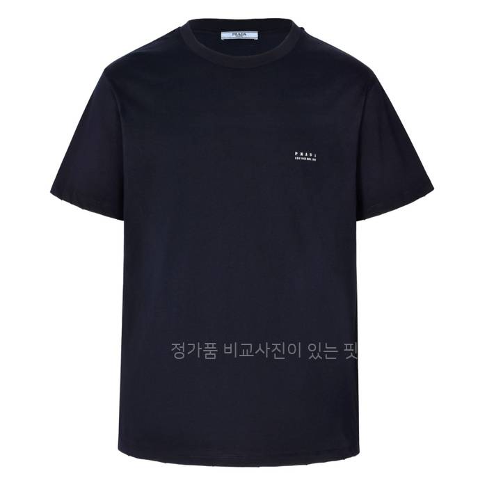 프*다 로고 레터스 반팔티셔츠