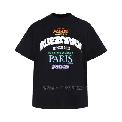 발*시아가 로고 반팔티셔츠