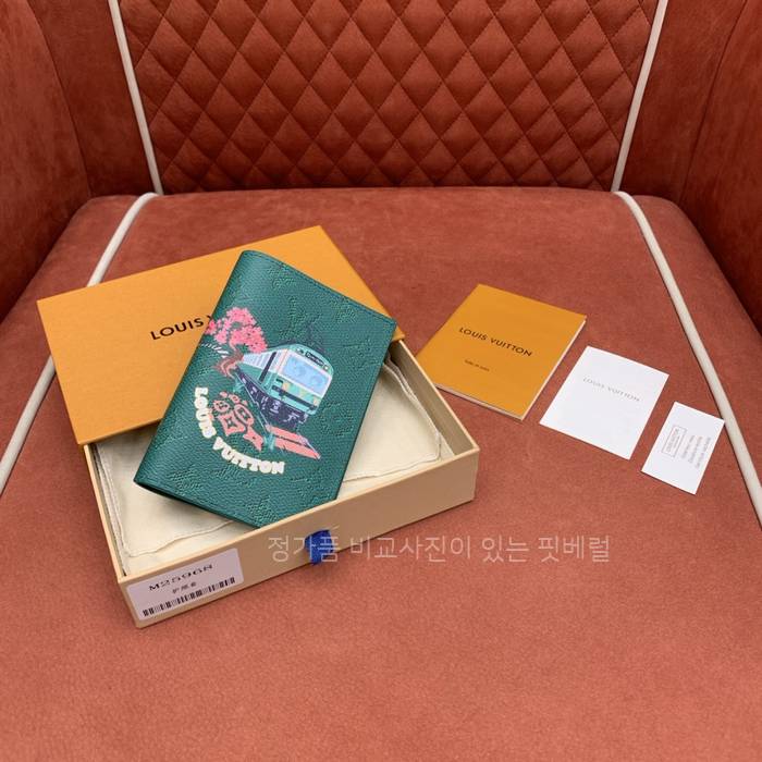 루*비통 M26293 패스포트 커버 여권지갑