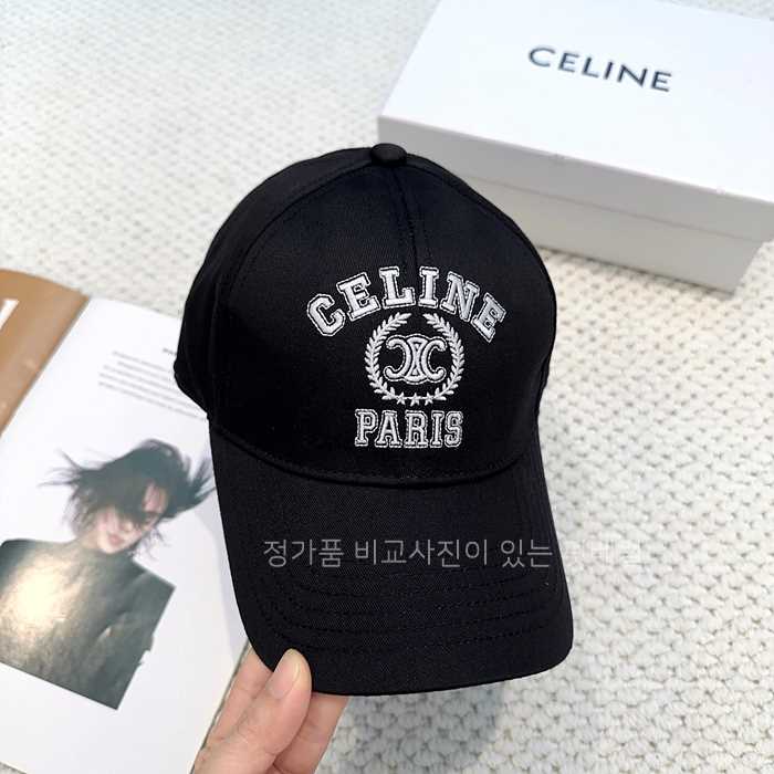 [국내배송] 셀*느 유니버시티 자수 볼캡