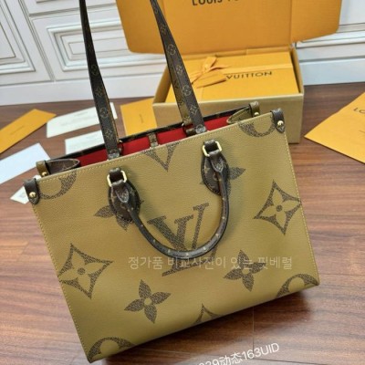 루*비통 M45039 온더고 MM