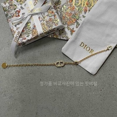 [국내배송] 디* CD 팔찌