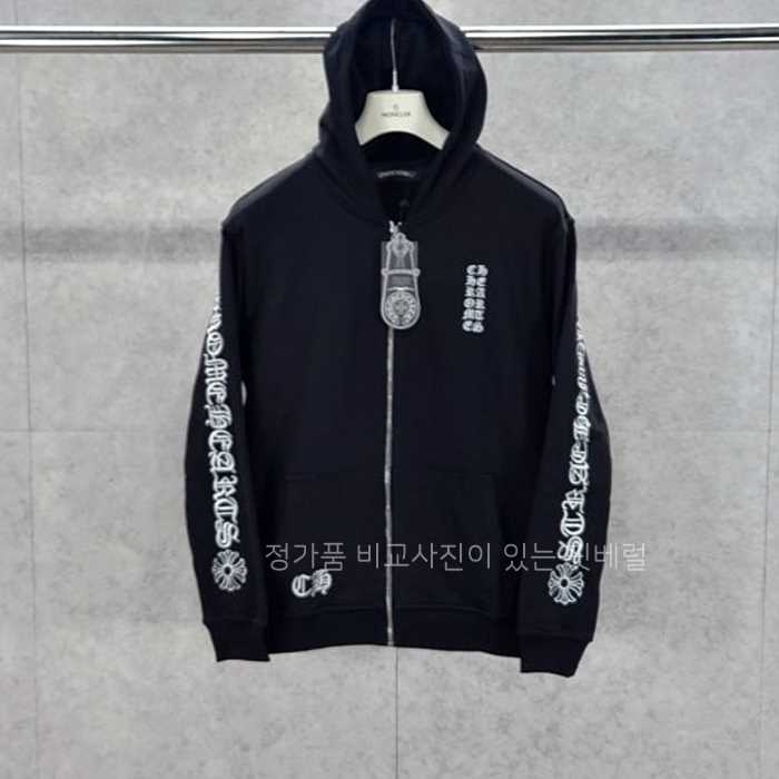 [국내배송] 크*하츠 ChromeHearts 세로로고 후드집업