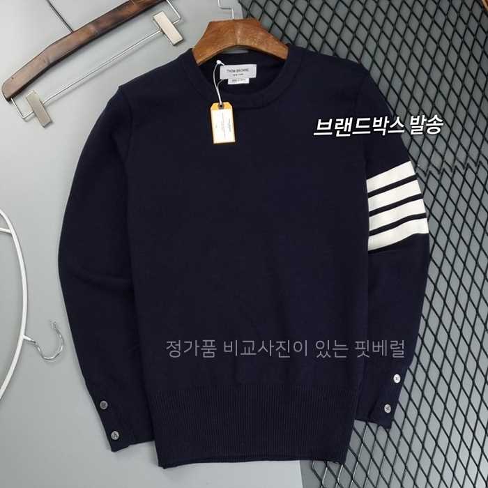 [국내배송] 톰*라운 사선완장 매리노 라운드 울니트