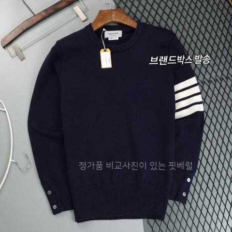 [국내배송] 톰*라운 사선완장 매리노 라운드 울니트