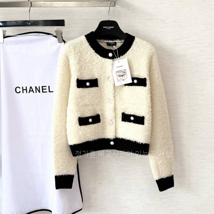 샤* 울 블렌드 콘트라스트 니트 가디건