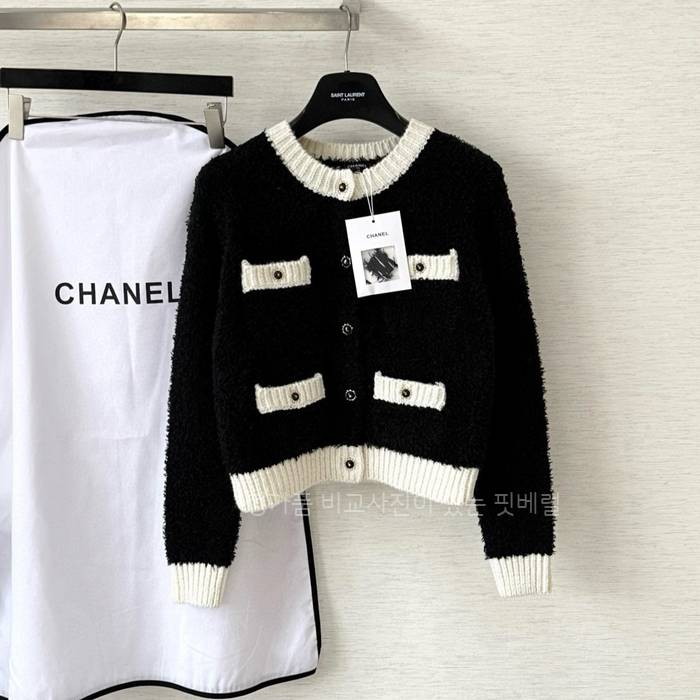 샤* 울 블렌드 콘트라스트 니트 가디건