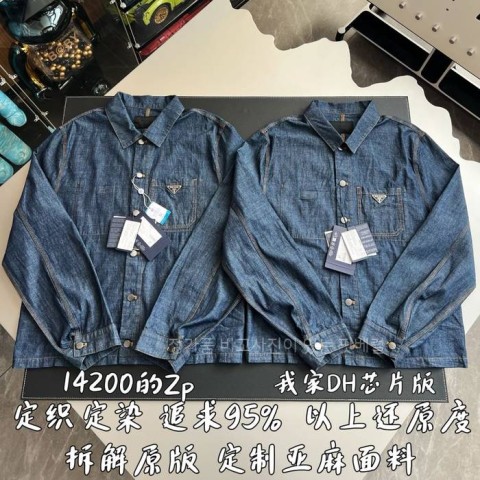 프*다 샴브레이 브루종 자켓