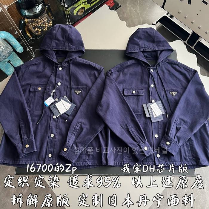 프*다 빈티지 데님 후드 자켓