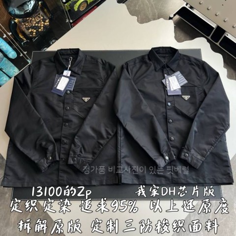 프*다 리나일론 셔츠