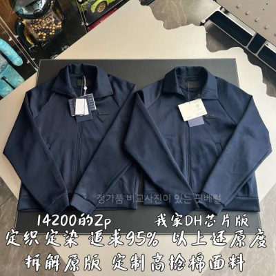 프*다 테크노 저지 트랙 자켓