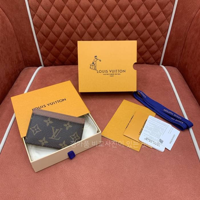 루*비통 M61733 포트 카트 심플 카드지갑