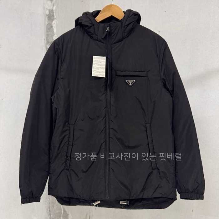 [국내배송] 프*다 리나일론 푸퍼패딩자켓