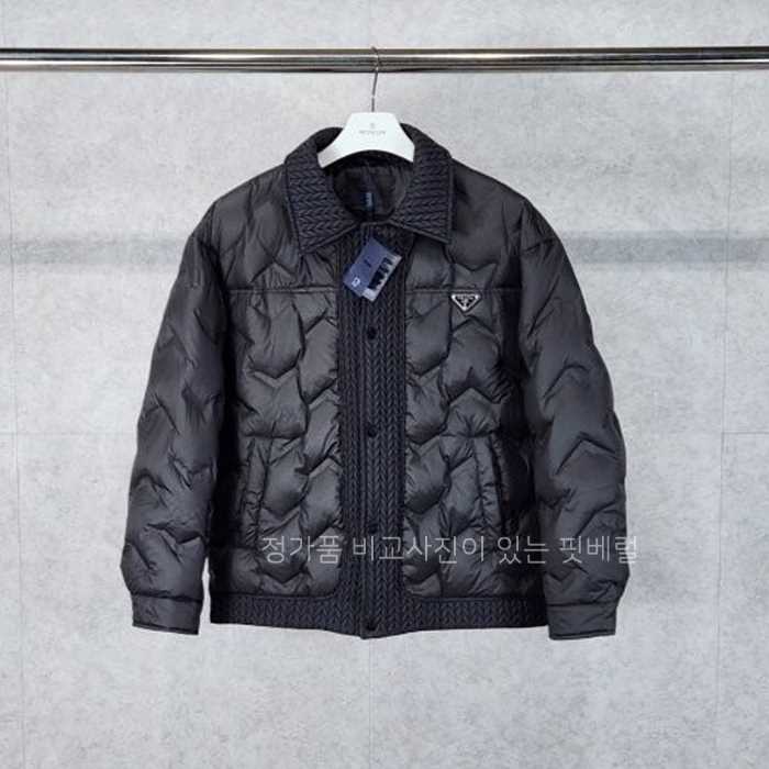 [국내배송] 프*다 8089 구스다운 퀼팅 패딩