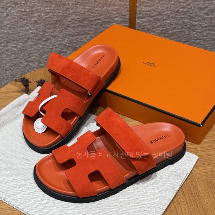 에*메스 시프레 샌들 슬리퍼 여성용