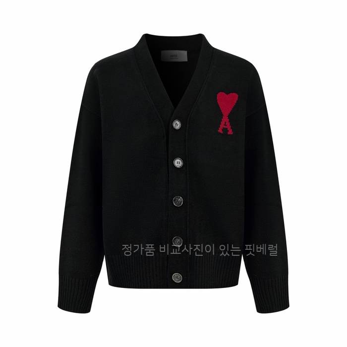 아* 파리즈 하트 인따르시아 가디건