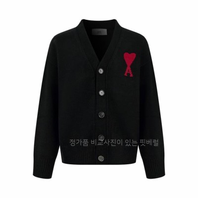 아* 파리즈 하트 인따르시아 가디건