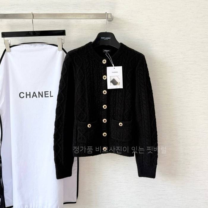 샤* 25B 케이블 라운드 가디건