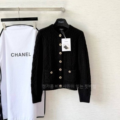 샤* 25B 케이블 라운드 가디건