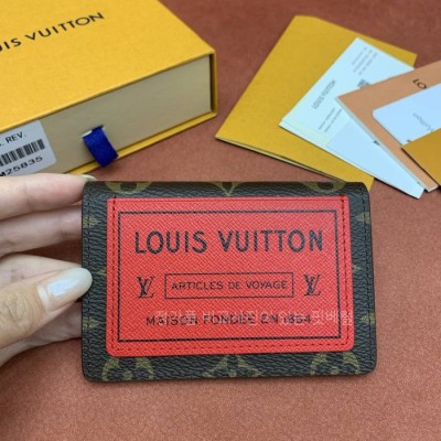 루*비통 M25835 바이폴드 오거나이저