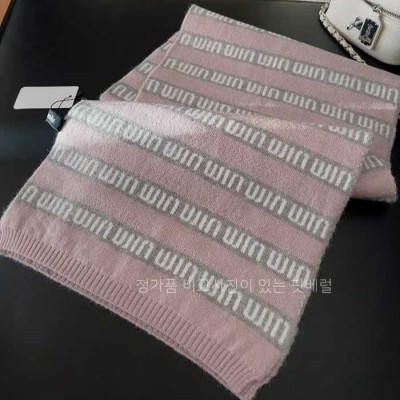 [국내배송] 미*미우 이니셜 니트목도리