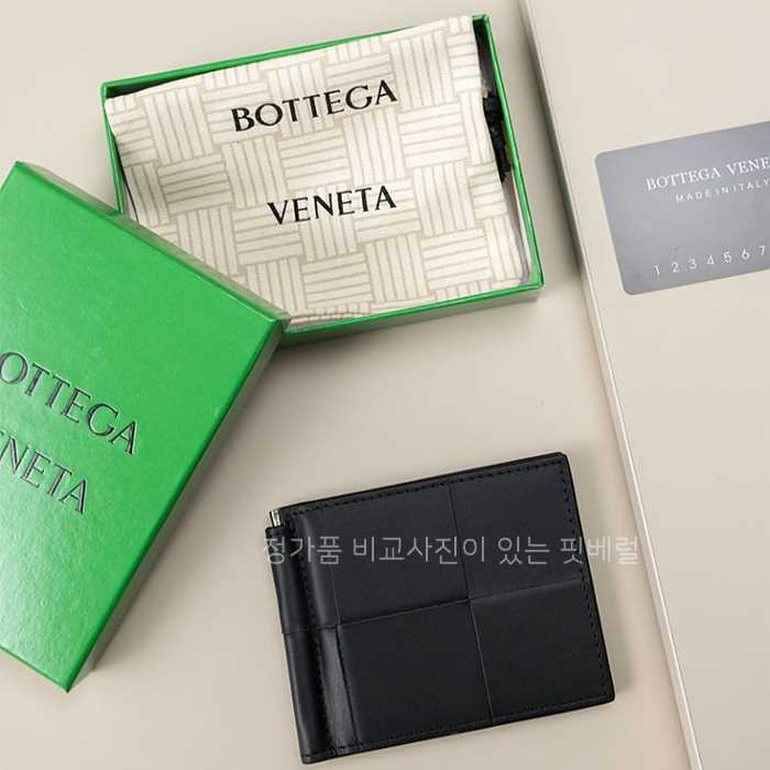 [국내배송] 보*가베네타 빅 인트레치아토 머니클립