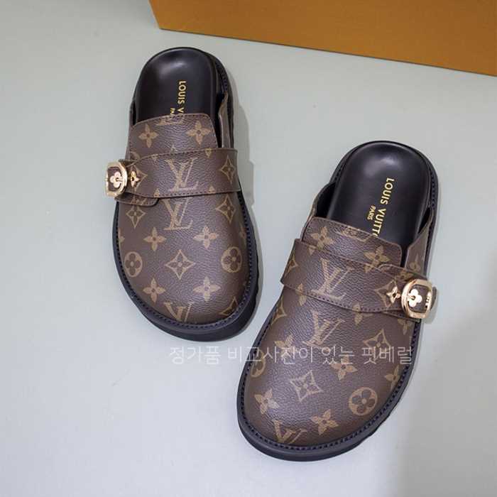 [국내배송] 루*비통 코지 클로그 뮬 슬리퍼
