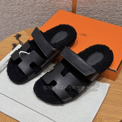 에*메스 시프레 샌들 슬리퍼 여성용