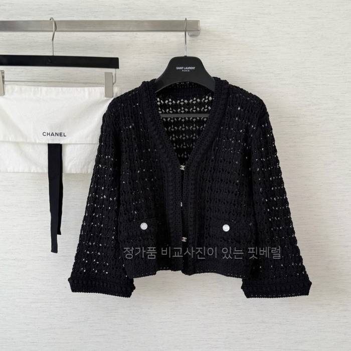 샤* CC 펀칭 가디건