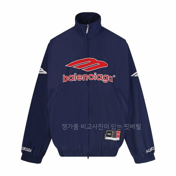 발*시아가 3B 풋볼 트랙수트 자켓