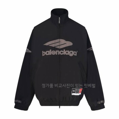 발*시아가 3B 풋볼 트랙수트 자켓