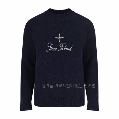 스*아일랜드 오버사이즈 니트