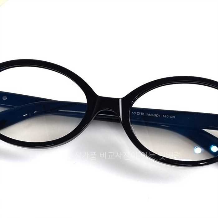 [국내배송] 미*미우 리가드 SMU04Z 안경