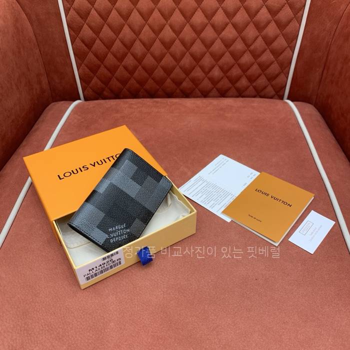 루*비통 M14928 포켓 오거나이저