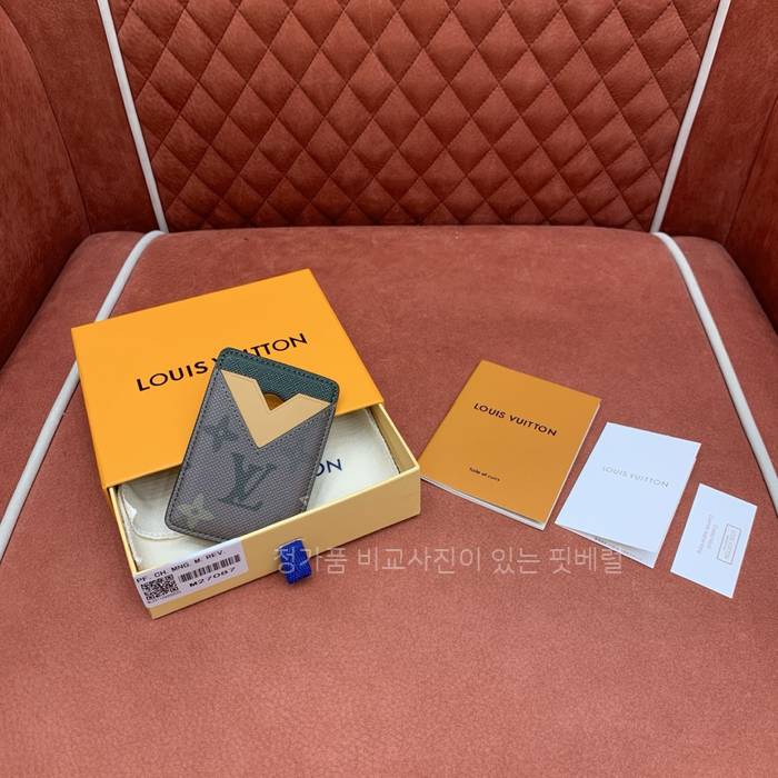 루*비통 포르트 카르트 카드홀더