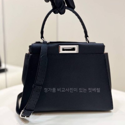 펜* 피카부 미듐