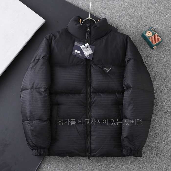[국내배송] 프*다 리나일론 트라이앵글 로고 다운 자켓