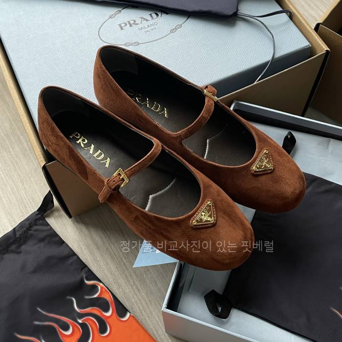 프*다 로고 스트랩 발레리나 플랫 슈즈